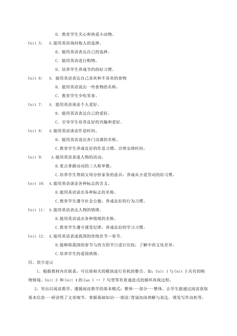 2019-2020年五年级英语上册 Assessment Ⅱ教案 湘少版.doc_第2页