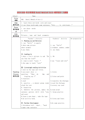 2019-2020年小學(xué)英語(yǔ) Book2 Module6 Unit2教學(xué)設(shè)計(jì) 人教版.doc