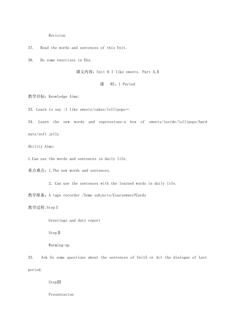 2019-2020年五年级英语上册 Unit 6(4)教案 湘少版.doc_第2页