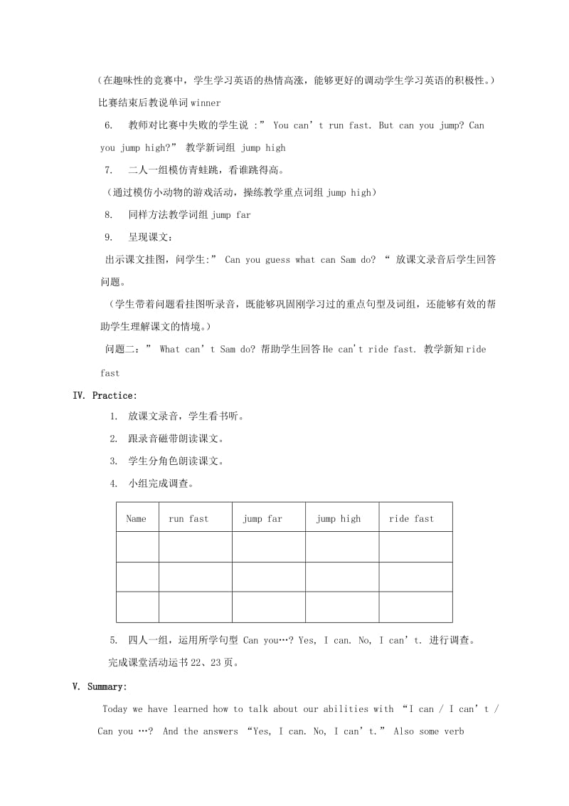 2019-2020年四年级英语上册 Module 6 Unit 1(2)教案 外研版.doc_第2页