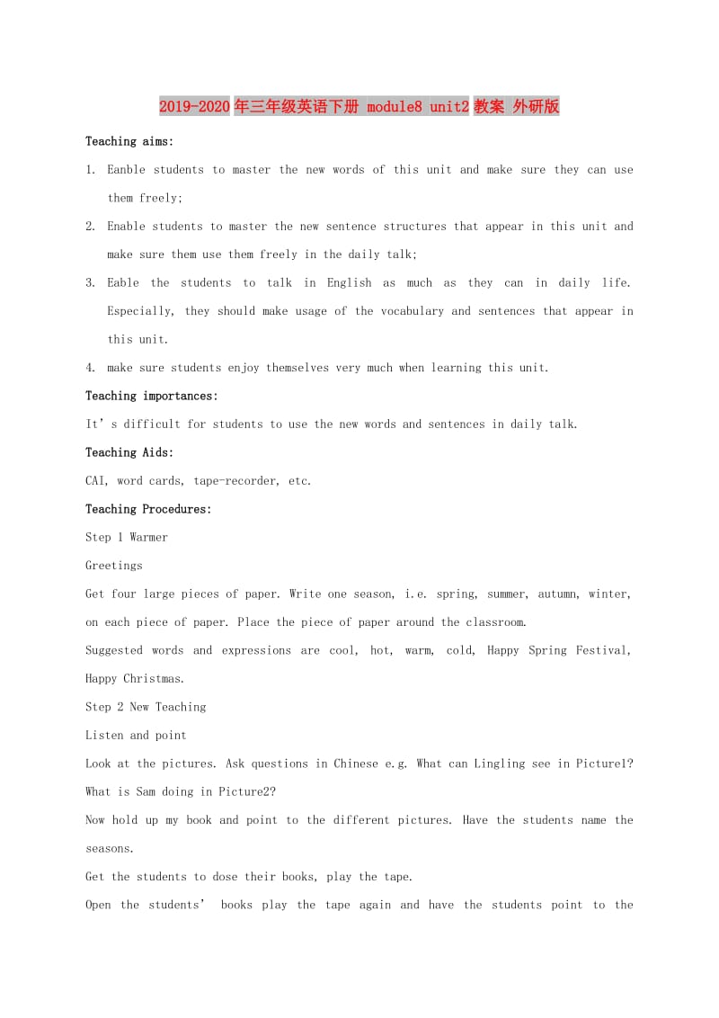 2019-2020年三年级英语下册 module8 unit2教案 外研版.doc_第1页