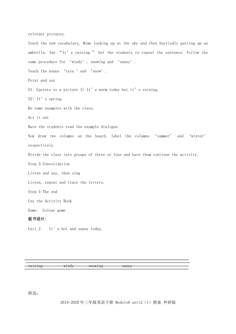 2019-2020年三年级英语下册 module8 unit2教案 外研版.doc_第2页