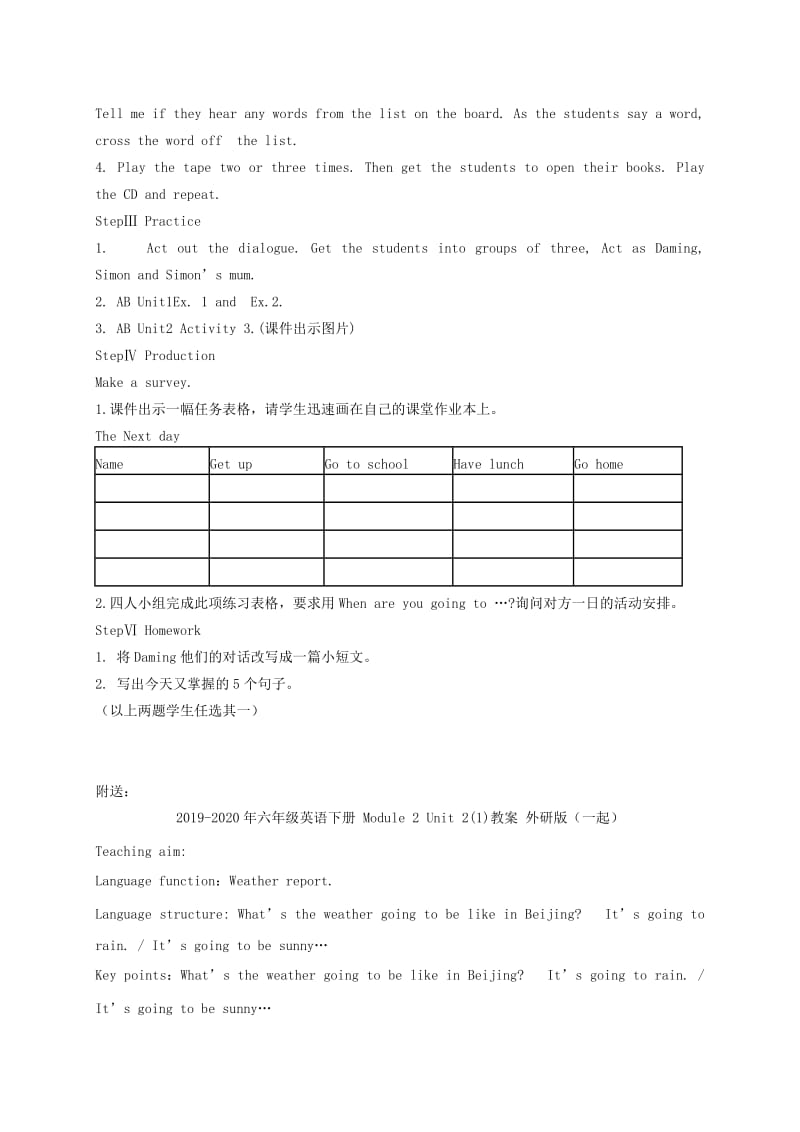 2019-2020年六年级英语下册 Module 2 Unit 1(4)教案 外研版（三起）.doc_第2页