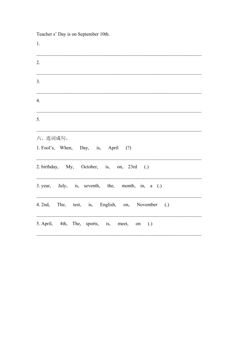 2019-2020年五年级下册Unit4 When is Easter PartA同步练习题及答案.doc_第2页