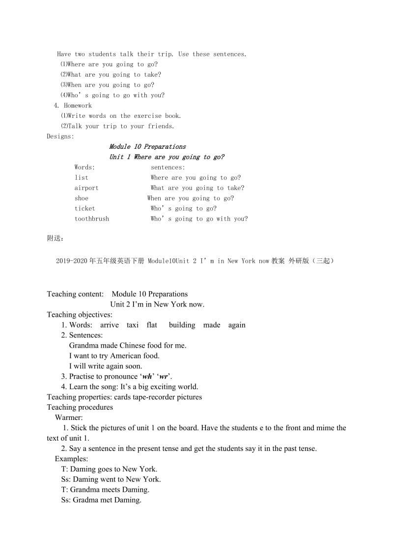 2019-2020年五年级英语下册 Module10Unit 1 Where are you going to go教案 外研版（三起）.doc_第2页