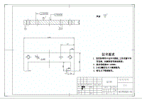 拉手卡子零件沖壓模具設(shè)計(jì)