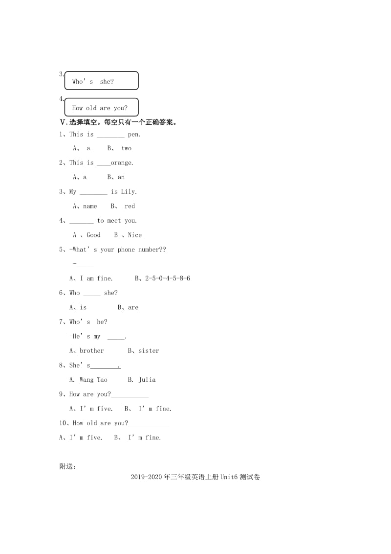 2019-2020年三年级英语上册Unit5测试题.doc_第2页