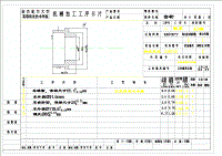 CA6140車床齒輪加工工藝及鉆4-φ5孔夾具設(shè)計[含CAD高清圖紙]