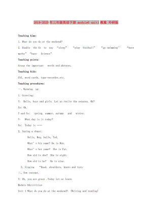 2019-2020年三年級英語下冊 module6 unit1教案 外研版.doc