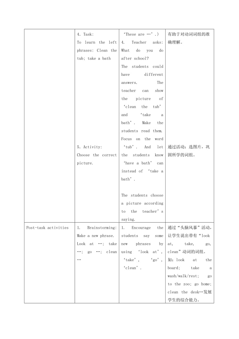 2019-2020年二年级英语下册 Unit 8(3)教案 新世纪版.doc_第3页