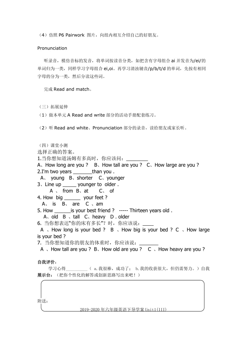 2019-2020年六年级英语下导学案Unit1(II).doc_第2页