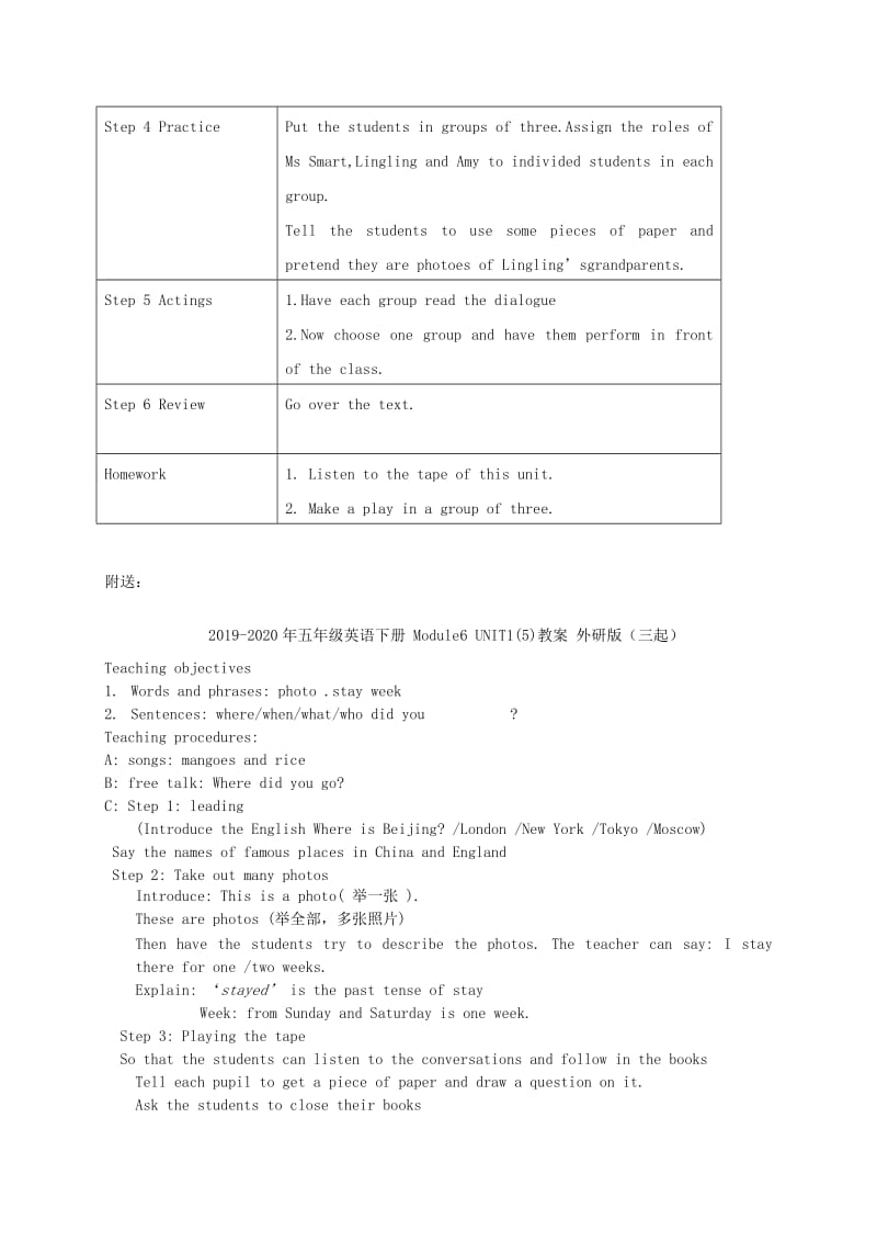 2019-2020年五年级英语下册 Module6 unit1(4)教案 外研版.doc_第2页