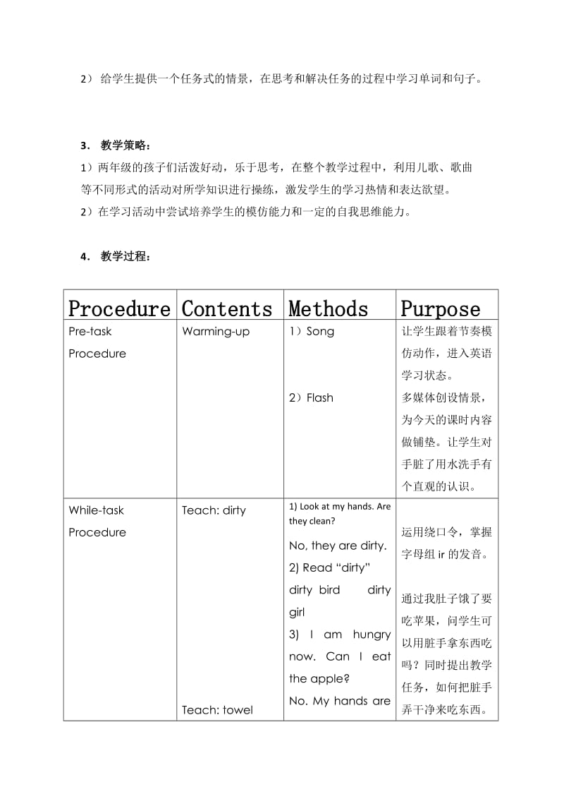 2019-2020年牛津英语二年级下册Unit5WashwithwaterLet’stalk表格式英文教案.doc_第2页