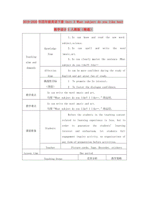 2019-2020年四年級英語下冊 Unit 3 What subject do you like best教學(xué)設(shè)計(jì)3 人教版（精通）.doc