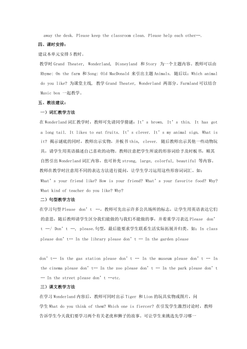 2019-2020年四年级英语上册 Unit 9教案 上海新世纪版.doc_第2页