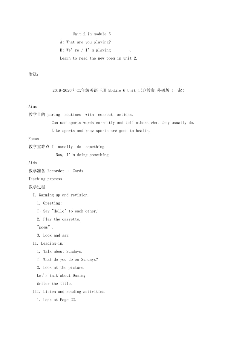 2019-2020年二年级英语下册 Module 5 Unit 2(3)教案 外研版（一起）.doc_第3页