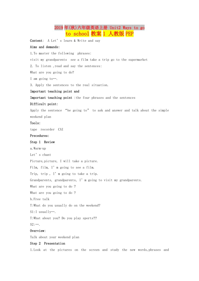 2019年(秋)六年级英语上册 Unit2 Ways to go to school教案1 人教版PEP.doc_第1页