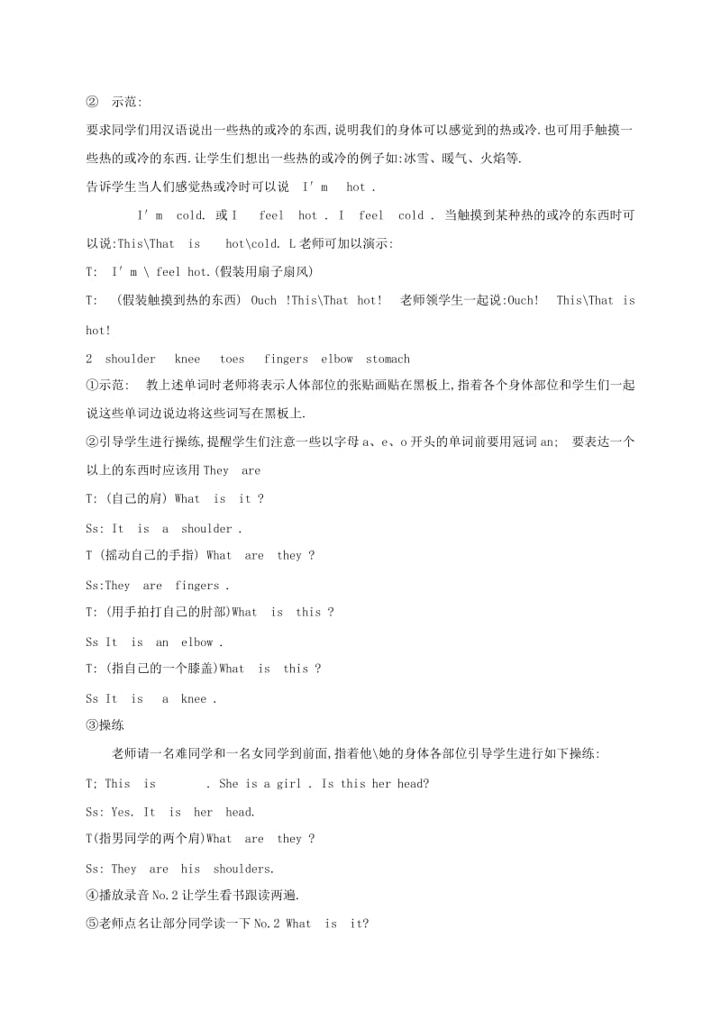 2019-2020年三年级英语上册 unit3 Lesson20Warm Cool教案1 冀教版.doc_第2页