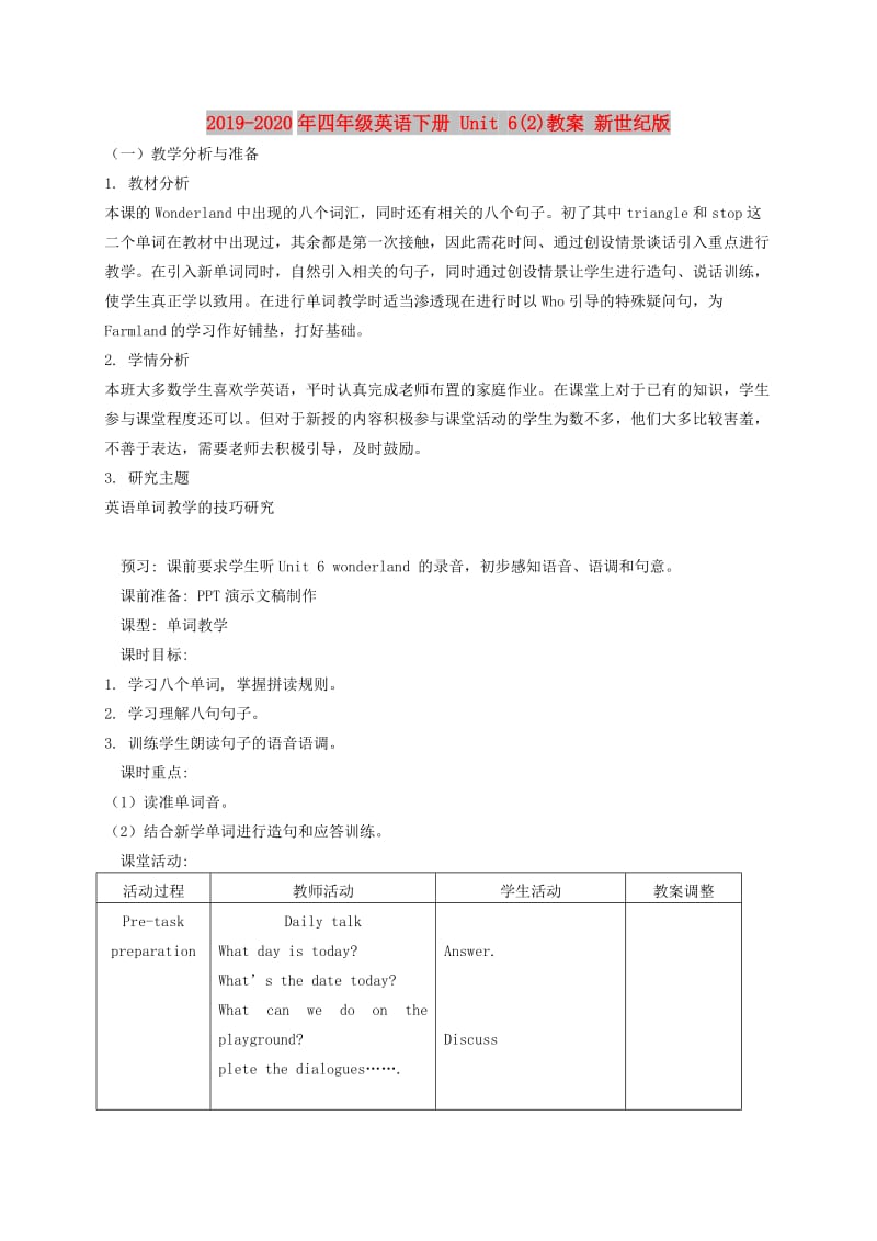 2019-2020年四年级英语下册 Unit 6(2)教案 新世纪版.doc_第1页