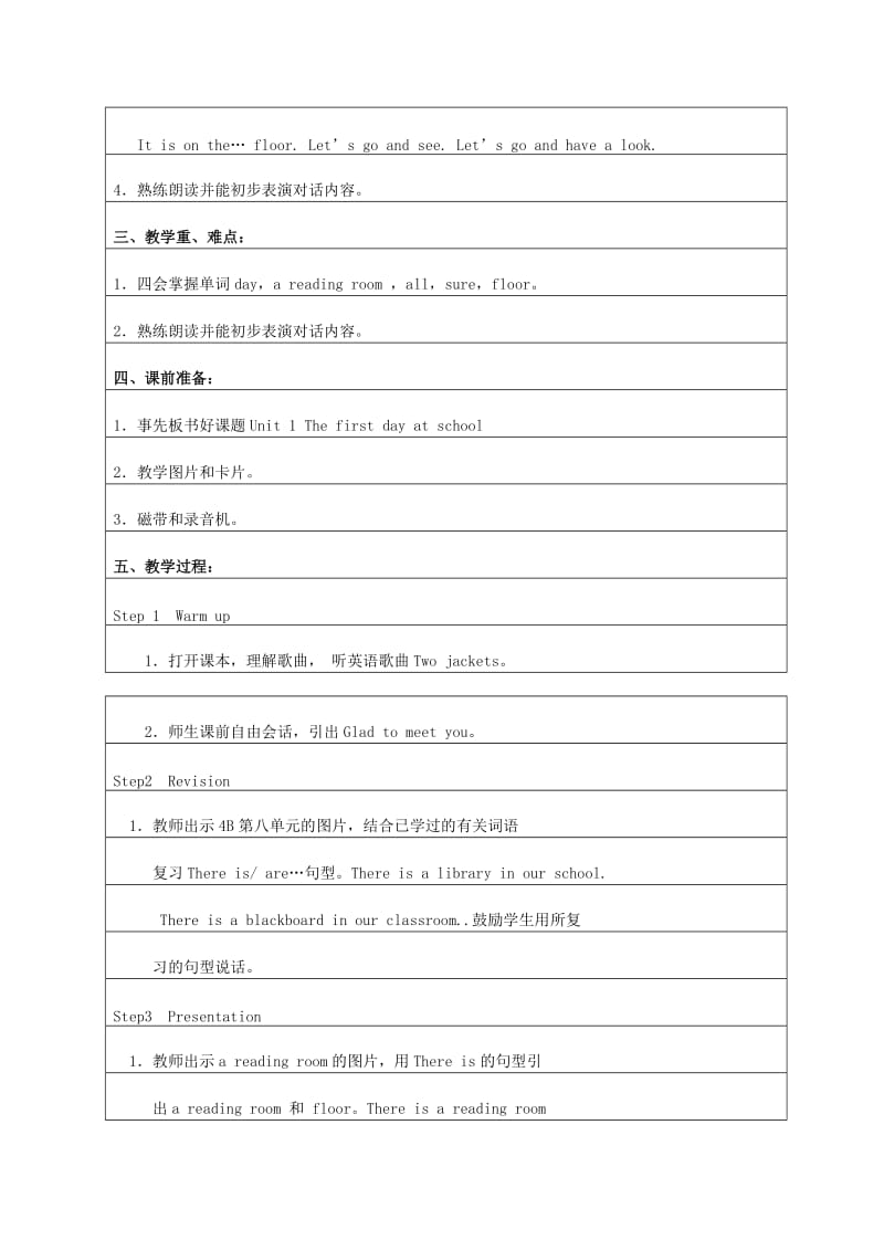 2019-2020年五年级英语上册 Unit 1 第一课时教案 苏教牛津版.doc_第3页