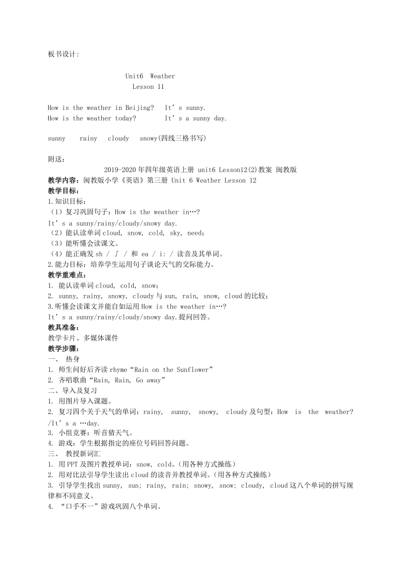 2019-2020年四年级英语上册 unit6 Lesson11(2)教案 闽教版.doc_第2页