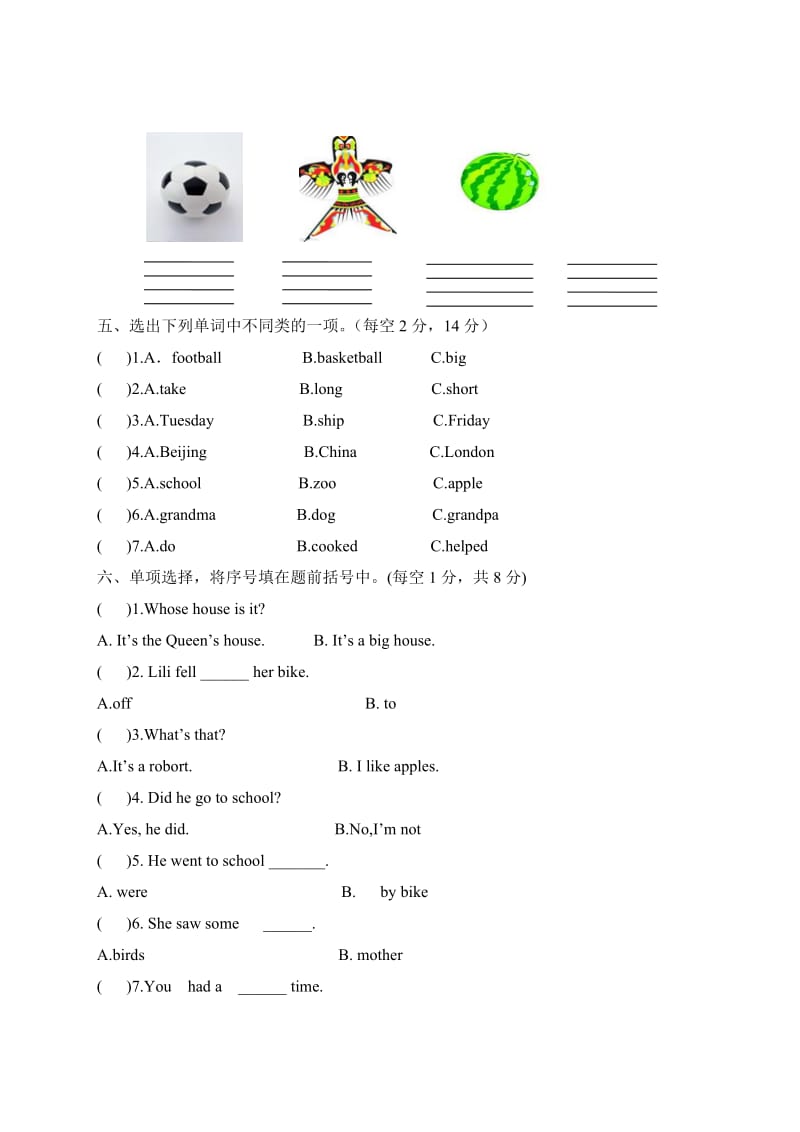 2019-2020年小学四年级英语期末检测试卷.doc_第2页