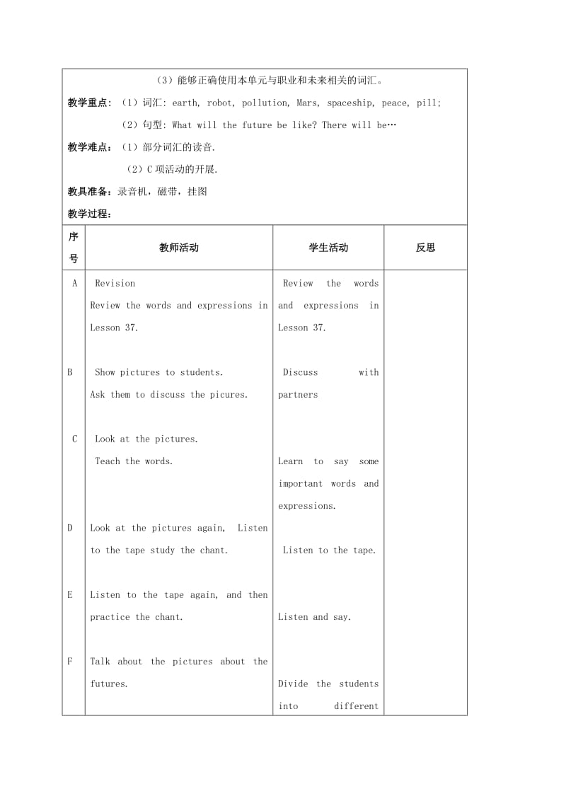 2019-2020年六年级英语上册 Unit 7 Lesson 37-38教案 人教新起点.doc_第3页