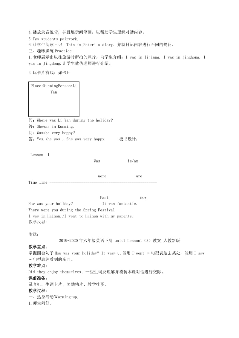 2019-2020年六年级英语下册 unit1 Lesson1（2）教案 人教新版.doc_第2页