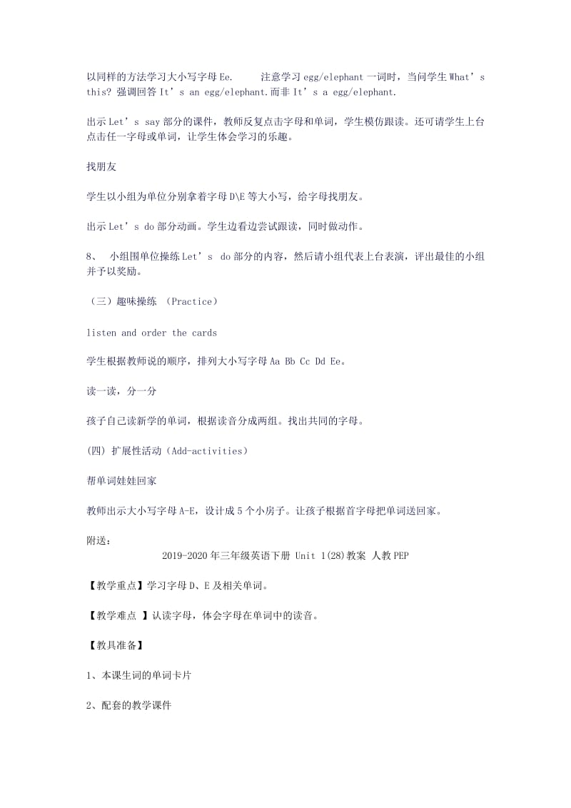 2019-2020年三年级英语下册 Unit 1(27)教案 人教PEP.doc_第2页