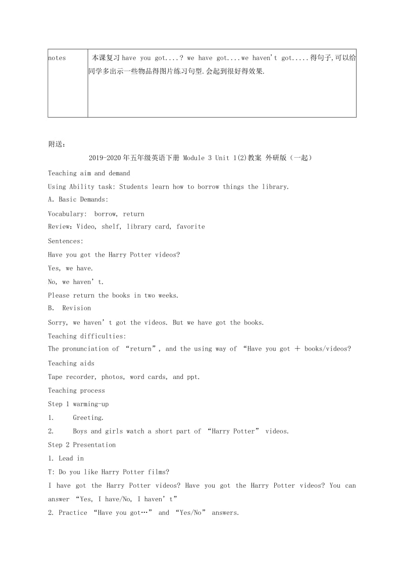 2019-2020年五年级英语下册 Module 3 Unit 1(1)教案 外研版（一起）.doc_第3页