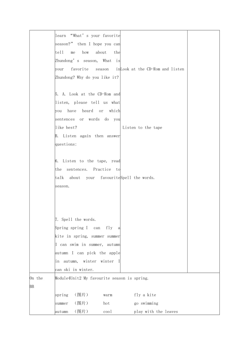 2019-2020年五年级英语下册 Module 4 Unit 2(3)教案 外研版（一起）.doc_第3页