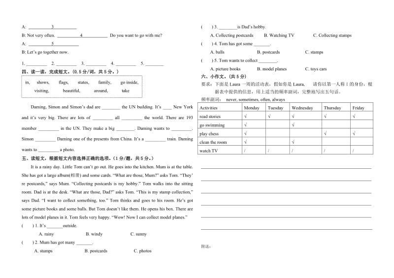 2019-2020年六年级英语期末质量检测试题.doc_第3页