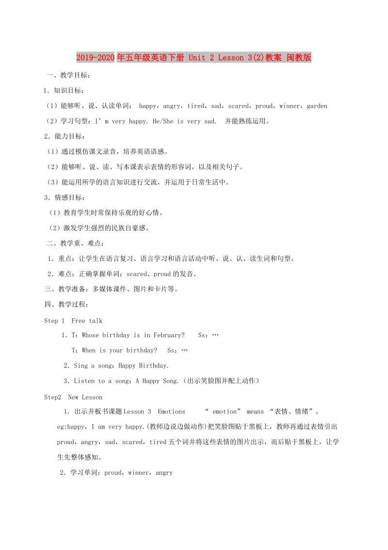 2019-2020年五年级英语下册 Unit 2 Lesson 3(2)教案 闽教版.doc_第1页