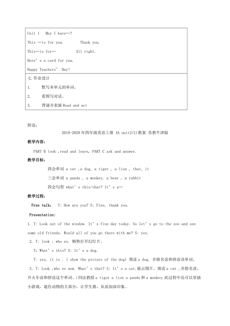 2019-2020年四年级英语上册 4A unit1(3)教案 苏教牛津版.doc_第3页