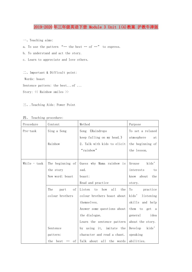 2019-2020年三年级英语下册 Module 3 Unit 1(4)教案 沪教牛津版.doc_第1页