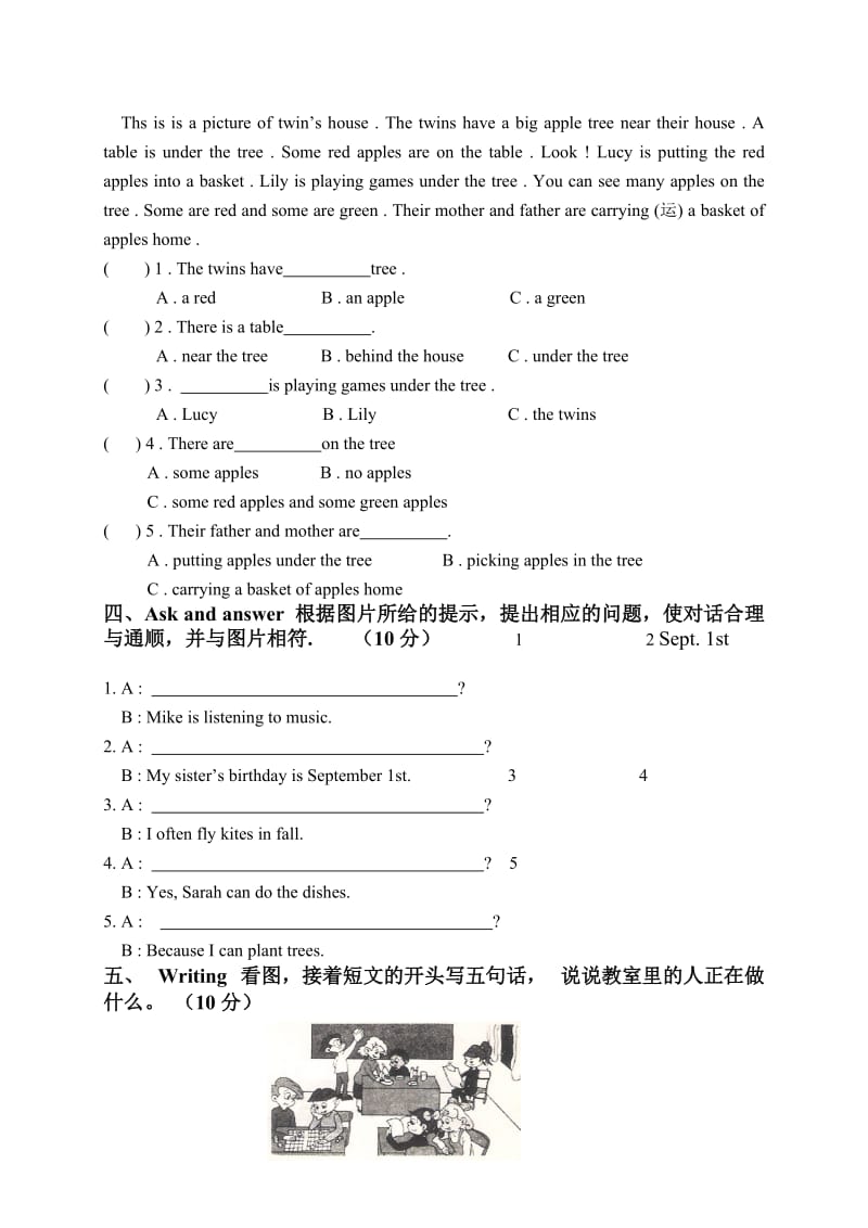 2019-2020年五年级下册英语期末考察试卷.doc_第2页