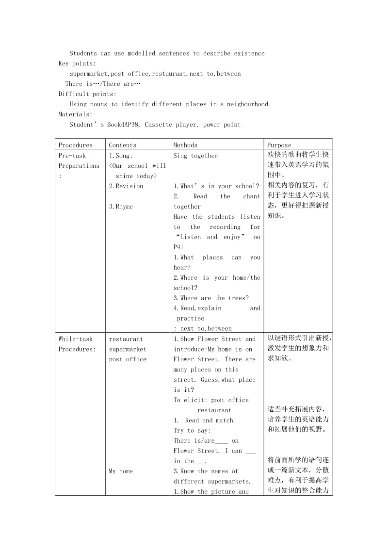 2019-2020年四年级英语上册 Unit1 第四课时教案 人教PEP（标准版）.doc_第3页