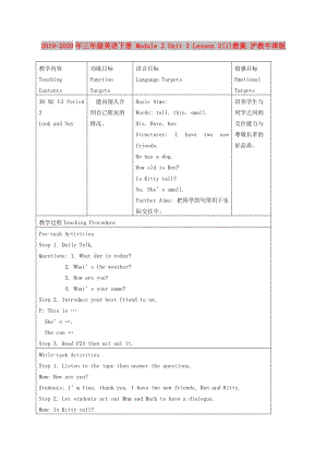 2019-2020年三年級(jí)英語(yǔ)下冊(cè) Module 2 Unit 3 Lesson 2(1)教案 滬教牛津版.doc