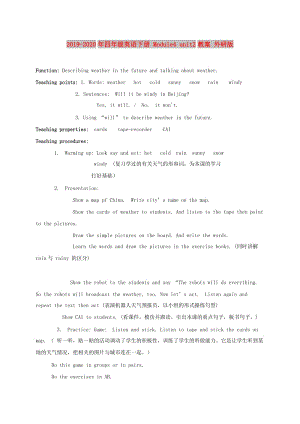 2019-2020年四年級(jí)英語下冊(cè) Module4 unit2教案 外研版.doc