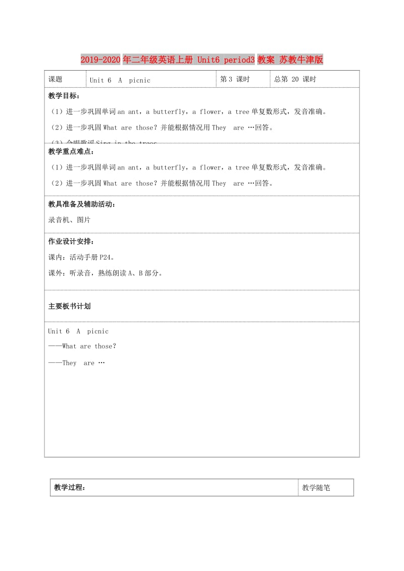 2019-2020年二年级英语上册 Unit6 period3教案 苏教牛津版.doc_第1页