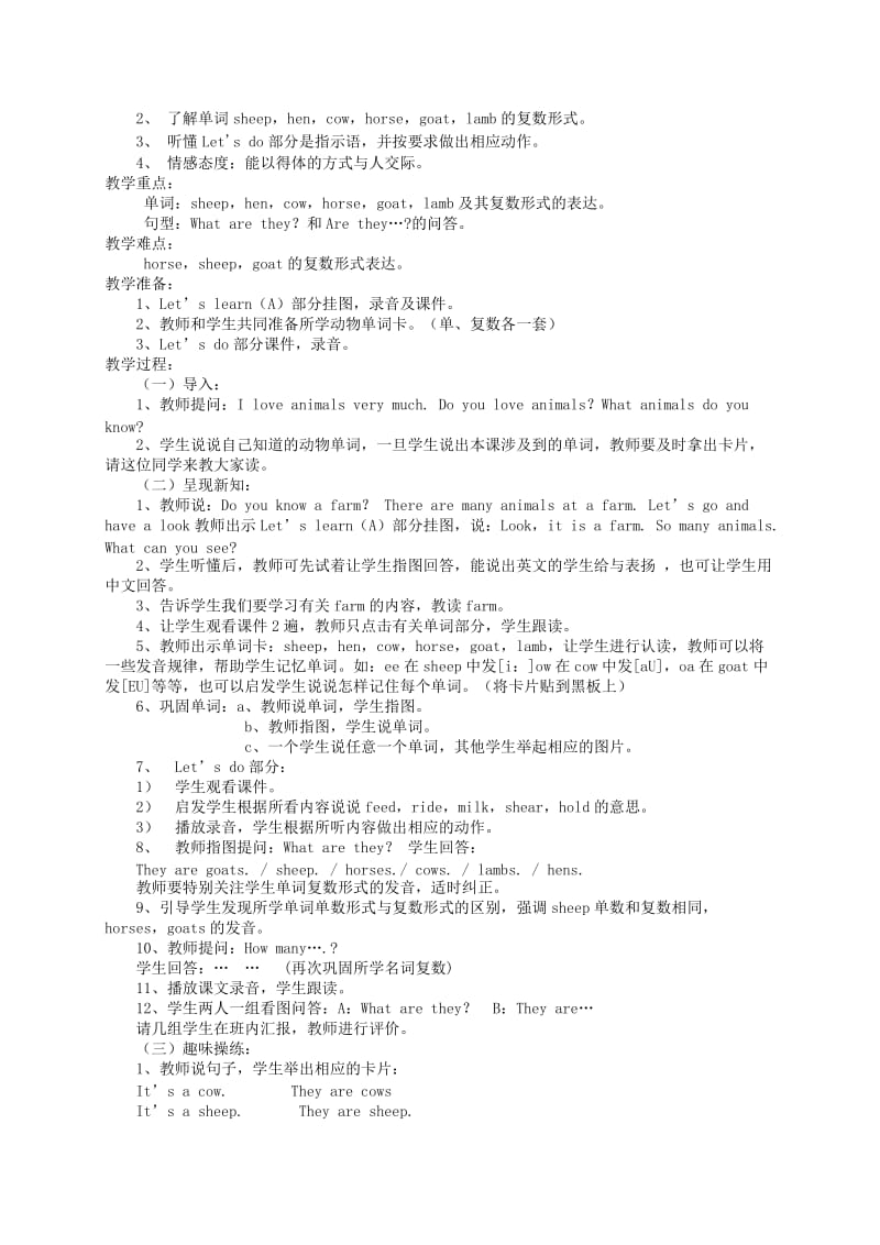 2019-2020年四年级下册英语 Unit 6 探究活动教案 人教pep.doc_第3页