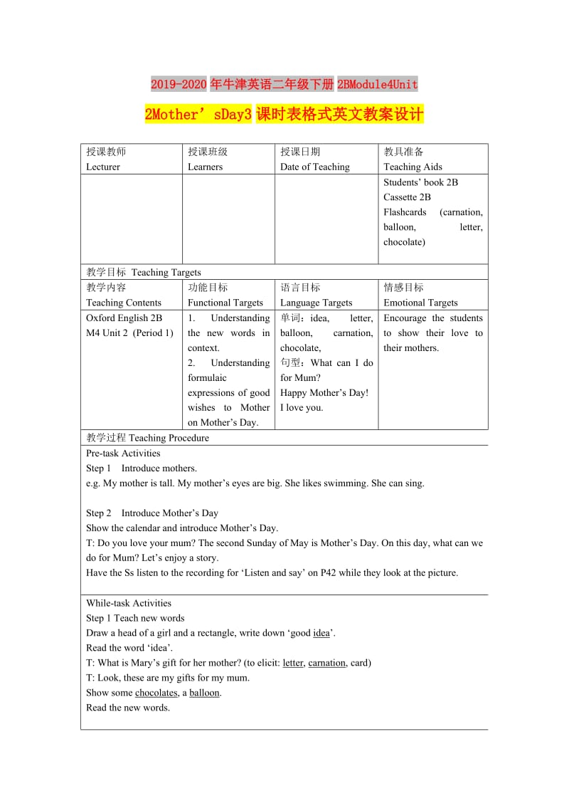 2019-2020年牛津英语二年级下册2BModule4Unit2Mother’sDay3课时表格式英文教案设计.doc_第1页