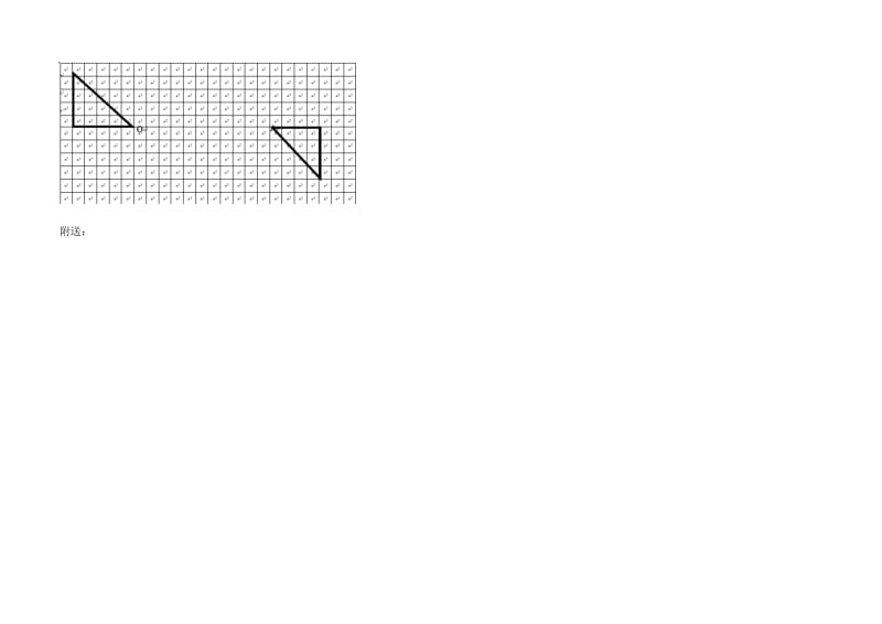 2019-2020年五年级数学下册第一二单元测试卷.doc_第3页