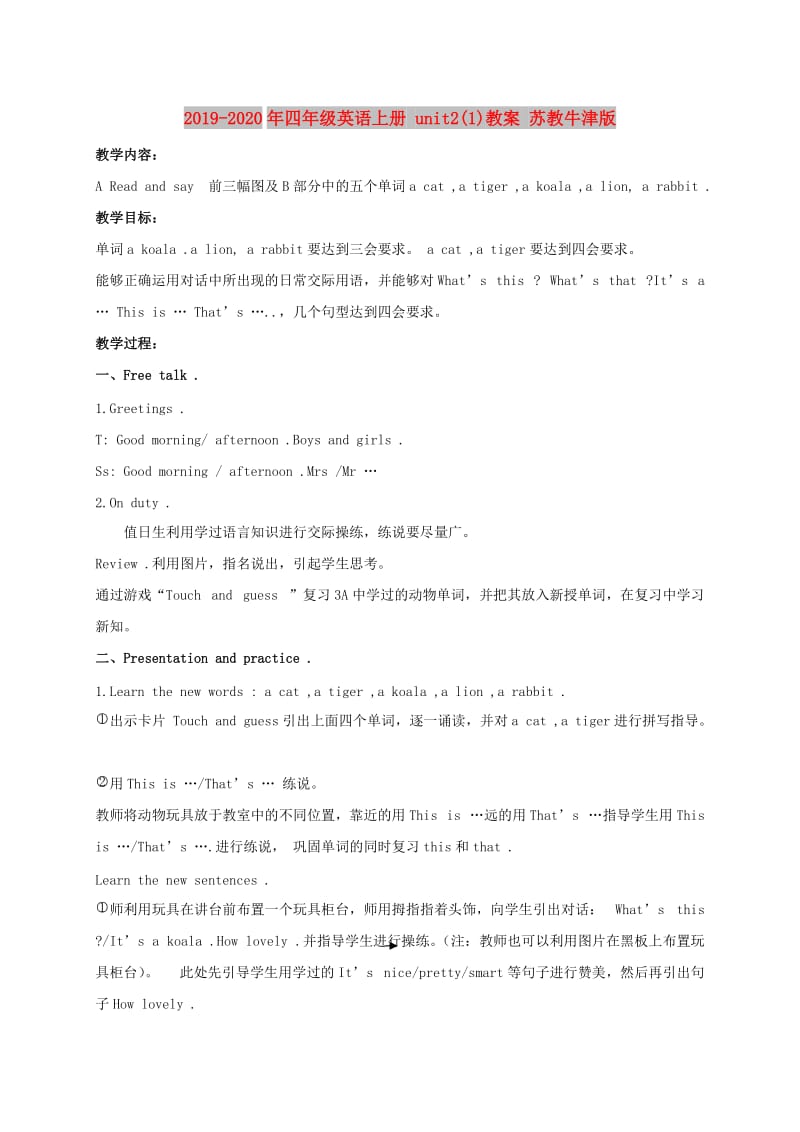 2019-2020年四年级英语上册 unit2(1)教案 苏教牛津版.doc_第1页