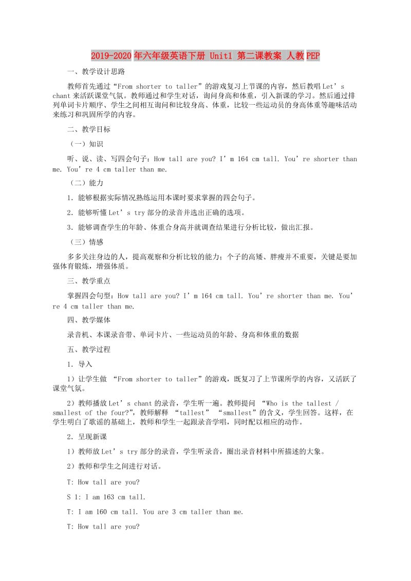 2019-2020年六年级英语下册 Unit1 第二课教案 人教PEP.doc_第1页