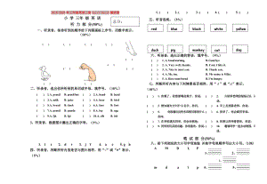 2019-2020年三年級(jí)英語上冊(cè)Unit1-Unit5測(cè)試卷.doc