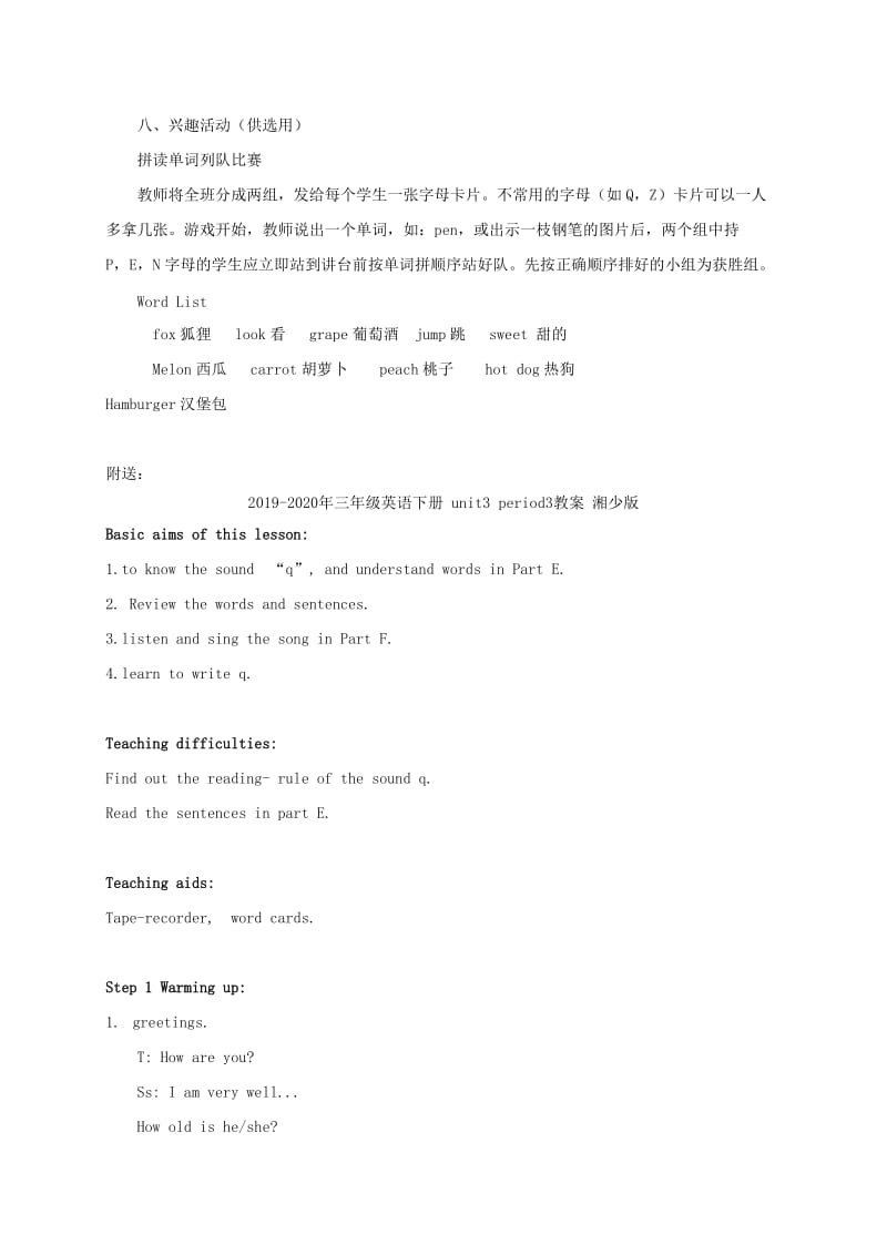 2019-2020年三年级英语下册 Unit3 Lesson6（2）教案 闽教版.doc_第3页