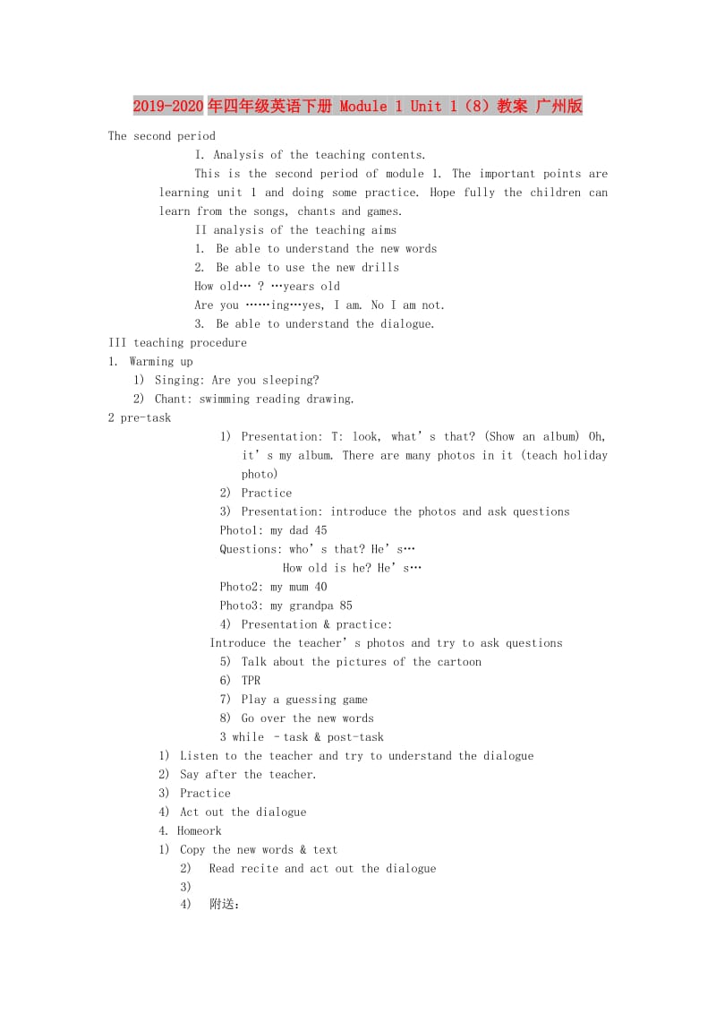 2019-2020年四年级英语下册 Module 1 Unit 1（8）教案 广州版.doc_第1页