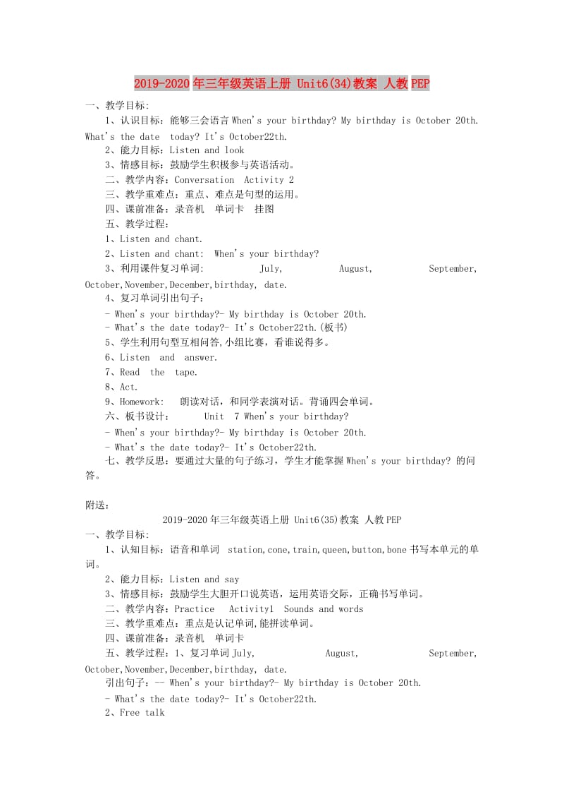 2019-2020年三年级英语上册 Unit6(34)教案 人教PEP.doc_第1页