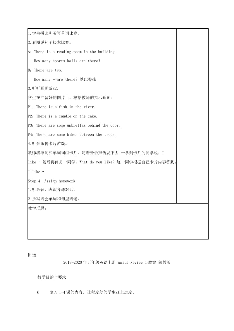 2019-2020年五年级英语上册 Unit5 period5教案 苏教牛津版.doc_第2页